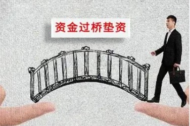 金华婺城区6应急企业贷款快速审批助力企业发展